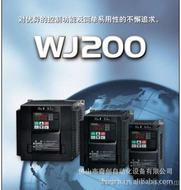 日立变频器 WJ200-004HF 华南总代理 0.4KW变频器