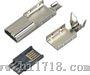 迷你USB A型口公头焊线，5PIN超薄三件套/H