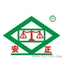 郑州电子磅强数字式150吨地磅许昌地磅、巩义洛阳安正厂家直销