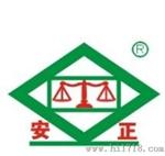 郑州电子磅强数字式150吨地磅许昌地磅、巩义洛阳安正厂家直销