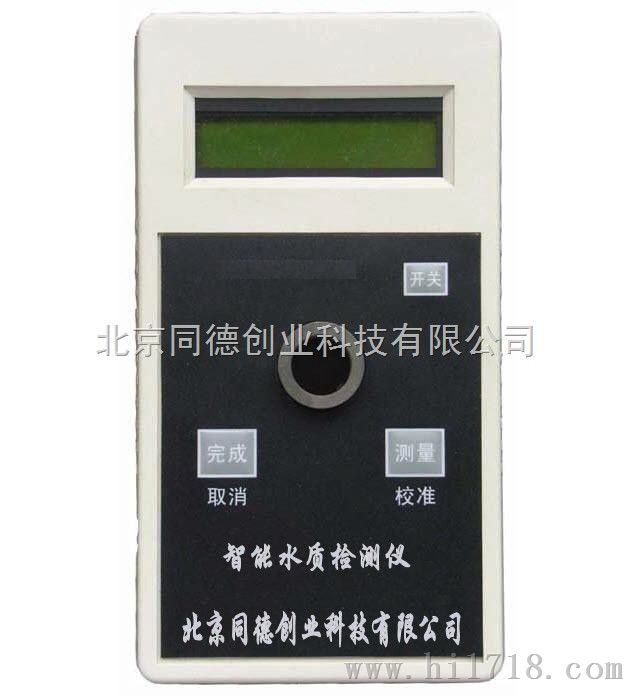 氮水质测定仪