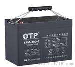 供应OTP蓄电池6FM-100AH/厂家直销北京代理