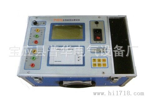 全自动变比测试仪