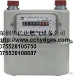 德国ELSTER家用流量计/煤气表BK-G1.6家用皮膜表