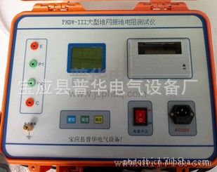 大型地网接地电阻测试仪