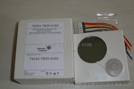 江森液晶温控器T6634-TE20-9JSO