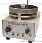 苏州85-2磁力搅拌器