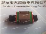 乐清直线导轨