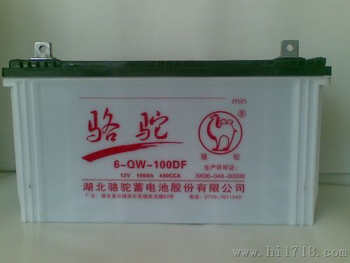 骆驼蓄电池！企业的后备力量!