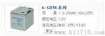 长乐光宇蓄电池【赵龙】经理！