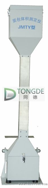 体积测定仪