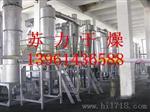 新型耐磨损：二氧化硅干燥机，二氧化硅烘干机