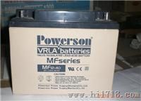 集安复华蓄电池MF12-18/20/HR 集安复华蓄电池MF12-18/20/HR