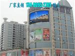 室外高清LED大屏幕的选择