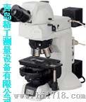 尼康工业显微镜LV100DA