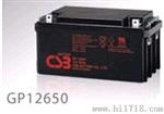 CSB蓄电池12V 65AH