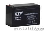 OTP蓄电池品牌总代理/报价
