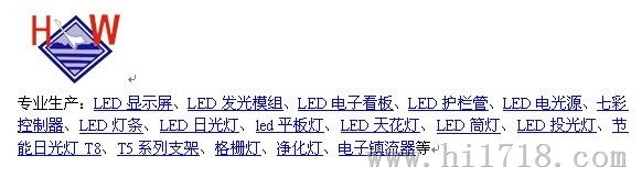 厦门led日光灯、厂家、价格、型号、参数