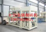 免烧砖机设备重工厂家