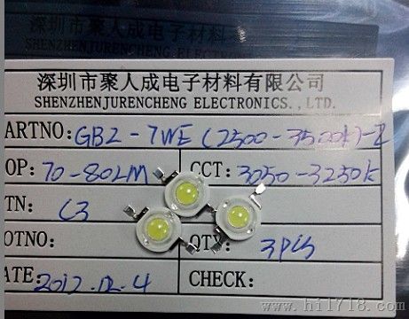0.75W大功率灯珠0.24元