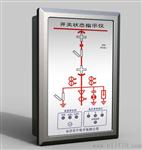 TN9300 开关柜智能操控装置