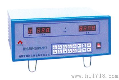 马弗炉数显控制器|高温炉控制器