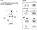 雷尼绍标准球A-1034-0002