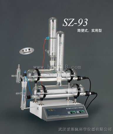 SZ-93自动双重纯水蒸馏器
