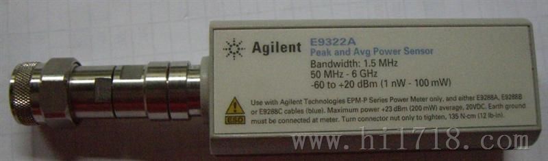 Agilent E9322A功率探头回收也销售