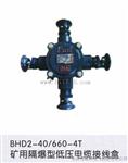 BHD2-25/380-4T矿用低压接线盒价格