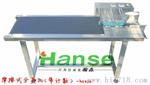 HSmm220摩擦式分页机，塑料袋分页机-广州瀚森机械