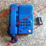 KTH112矿用本质安全型防水直通电话机