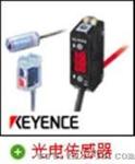 日本基恩士KEYENCE 光电传感器光电传感器