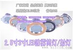 led筒灯 2.5寸防雾筒灯客厅餐厅沙银led天花灯