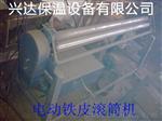 铁皮卷管机制造厂家 销售铁皮卷管机