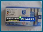 YG8A125硬质合金长条合金刀头