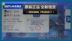 YG8A130硬质合金长条合金刀头