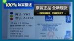 YG8A312硬质合金长条合金刀头
