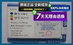 YG8A212硬质合金长条合金刀头