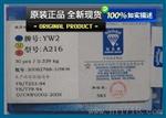 YG8A216硬质合金长条合金刀头