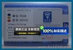 YG8A210硬质合金长条合金刀头