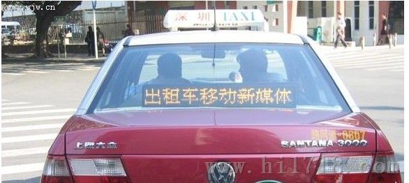 车载LED显示屏