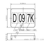 3225安晶振|晶振|石英晶体谐振器