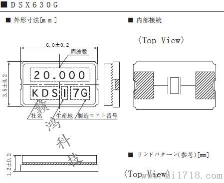 6035石英晶振|晶体|日本大真空晶振