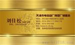 YC电缆价格