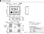 VC-TCXO晶振|贴片有源晶振|石英晶体振荡器