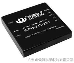 长期供应12V转24V，优质12V转24V电源模块，热销中