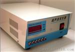 超声波筛分设备 振动筛电源发生器