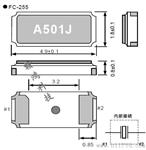 FC-255贴片无源晶振|压电石英晶体|日本进组