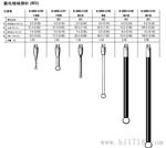 A-5003-5736雷尼绍氧化锆m3螺纹直测针